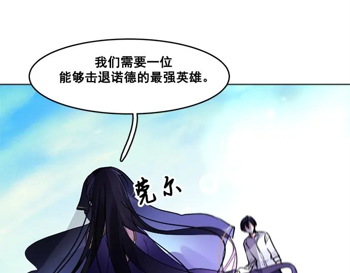 第37话 第73页
