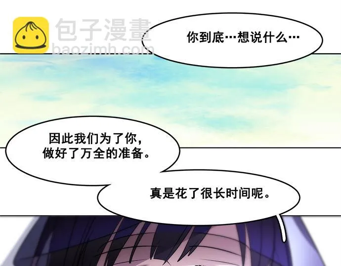 第37话 第75页