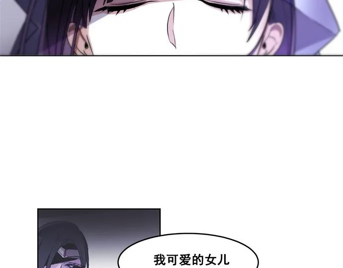 第37话 第76页