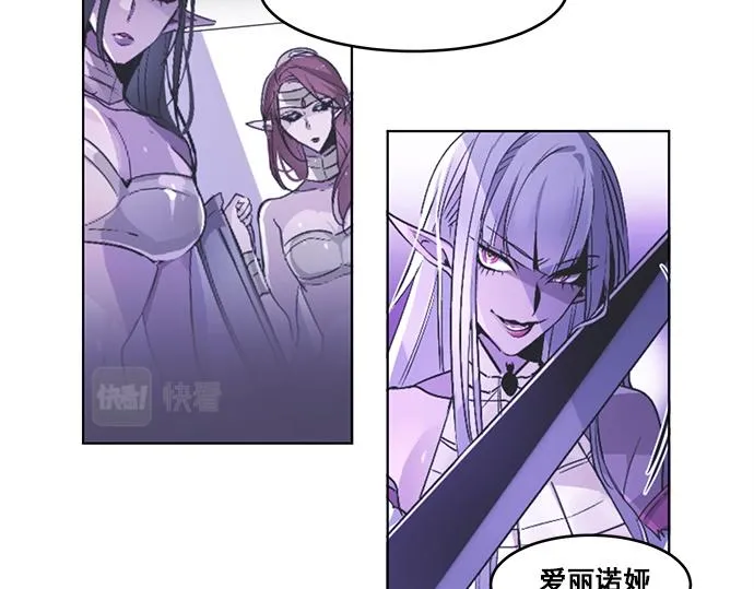 第37话 第77页