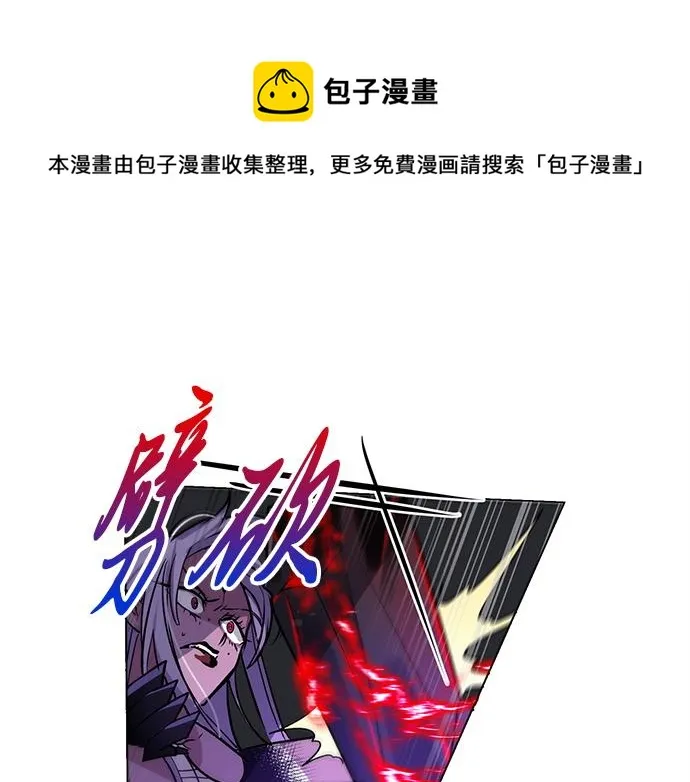 第36话 第1页