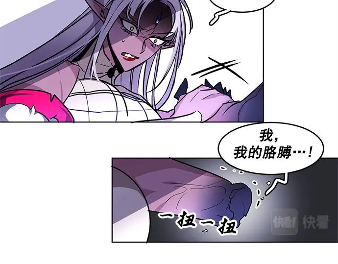 第36话 第7页