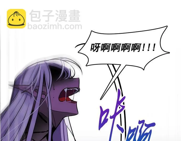 第36话 第8页