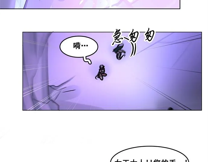 第36话 第13页