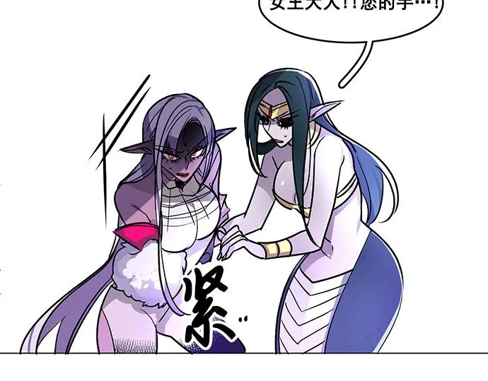 第36话 第14页