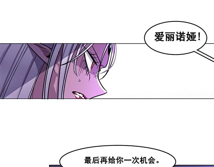 第36话 第15页