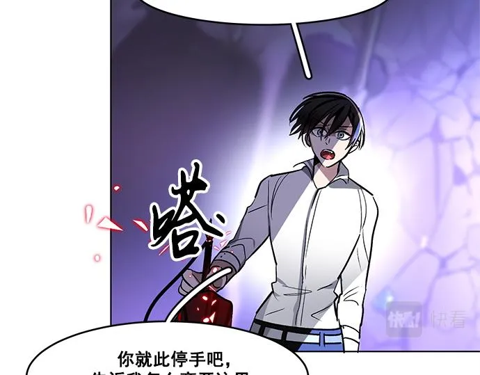 第36话 第16页