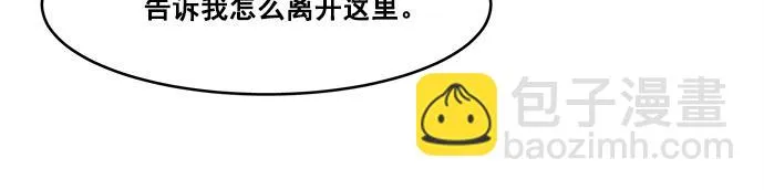 第36话 第17页
