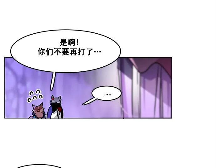 第36话 第18页