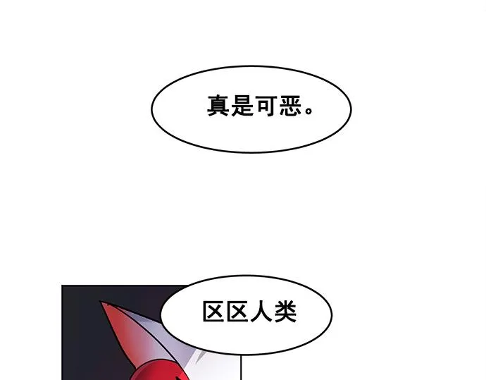 第36话 第21页