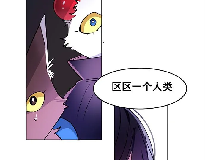 第36话 第22页