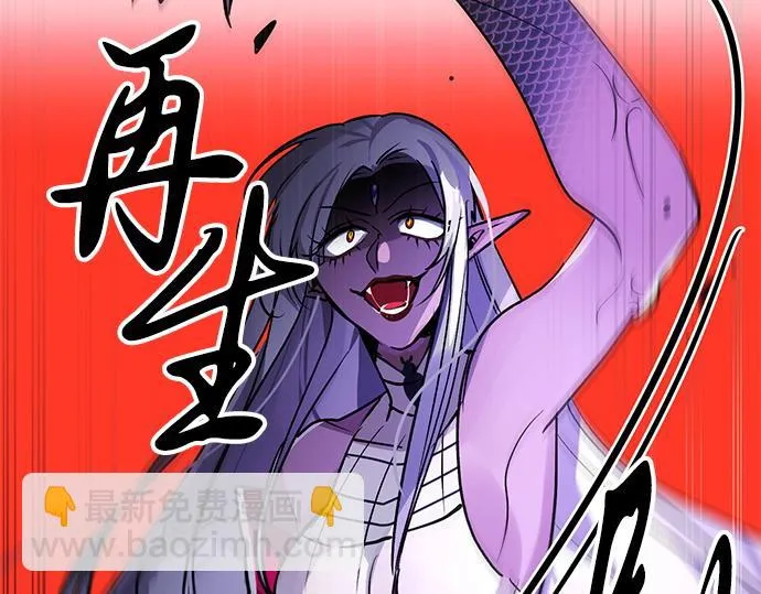 第36话 第26页