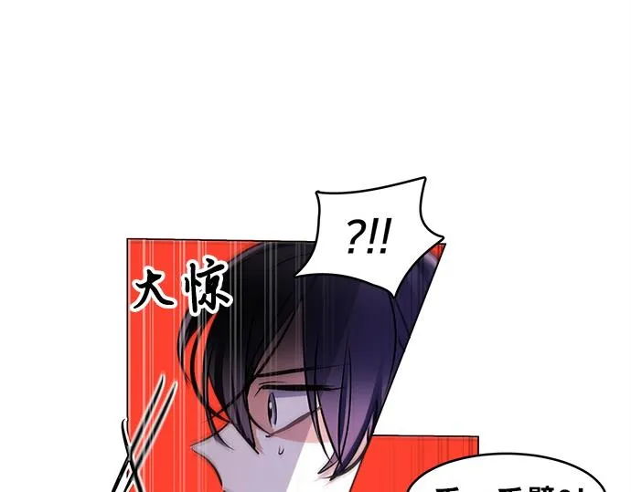 第36话 第28页
