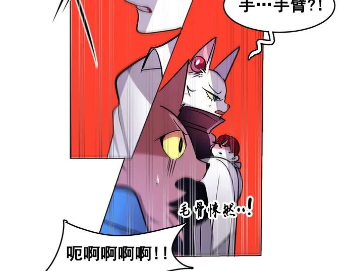 第36话 第29页