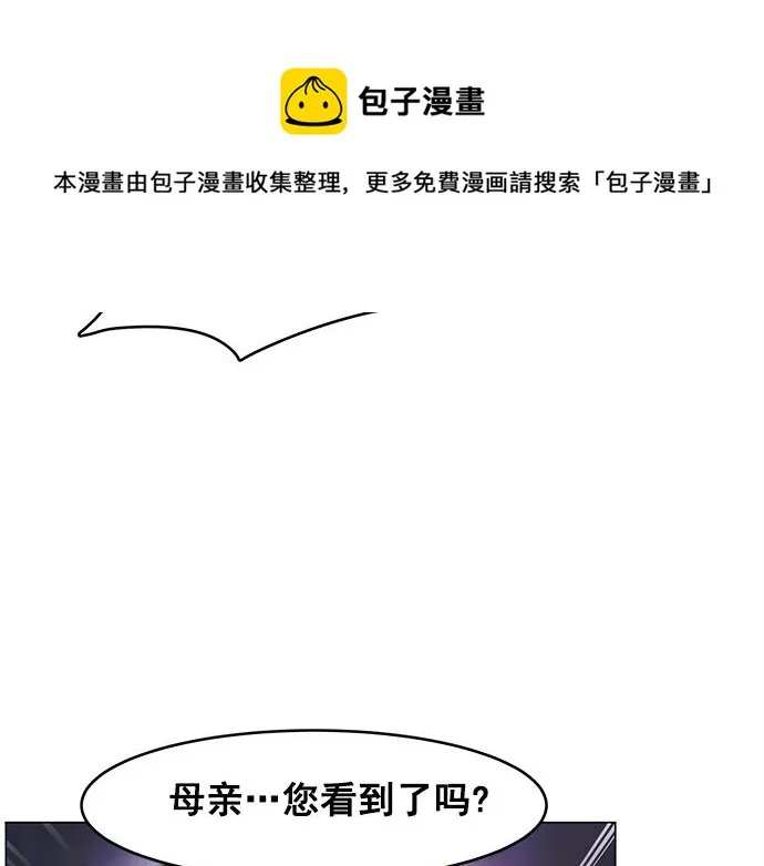 第36话 第30页