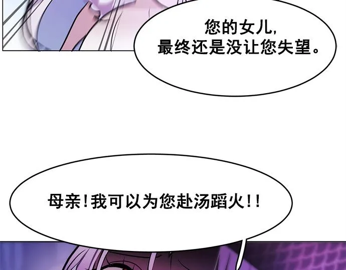 第36话 第32页