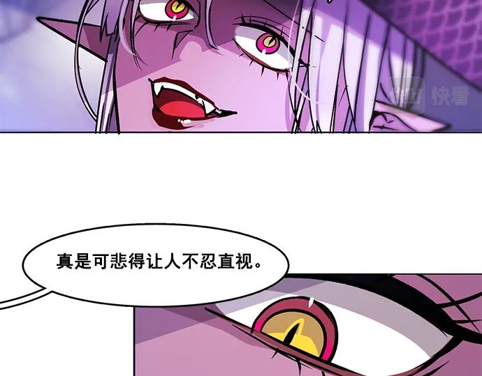 第36话 第33页