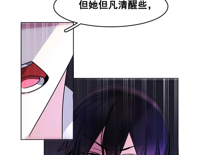 第36话 第36页