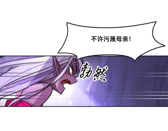 第36话 第39页