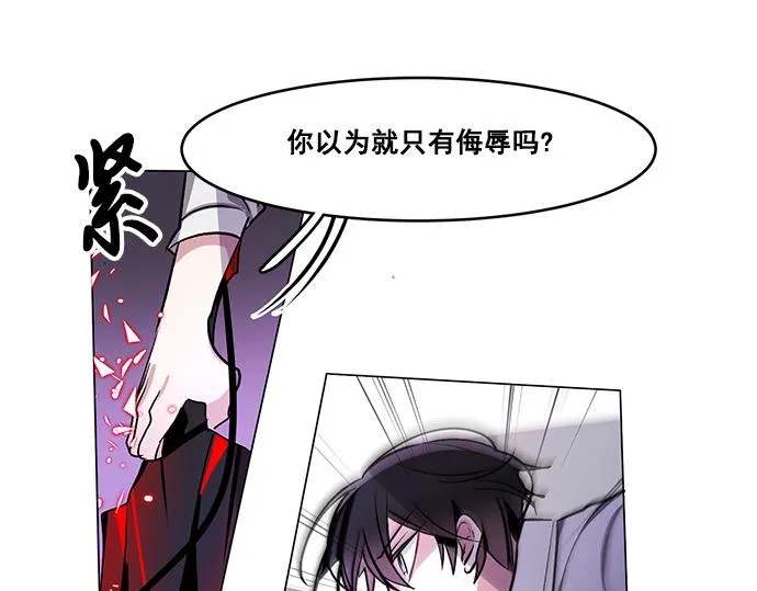 第36话 第40页