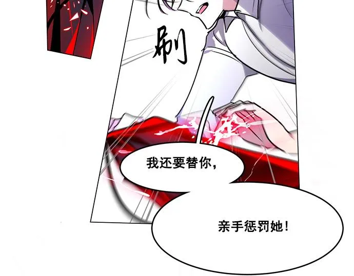 第36话 第41页