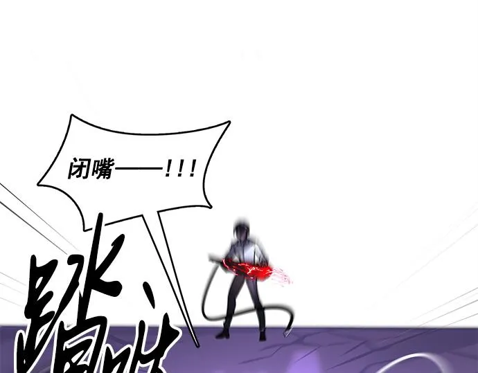 第36话 第42页