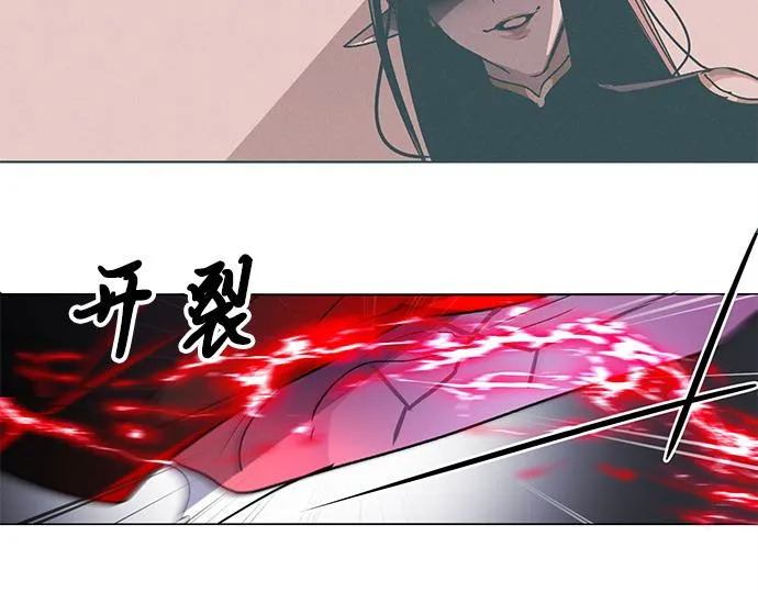 第36话 第53页