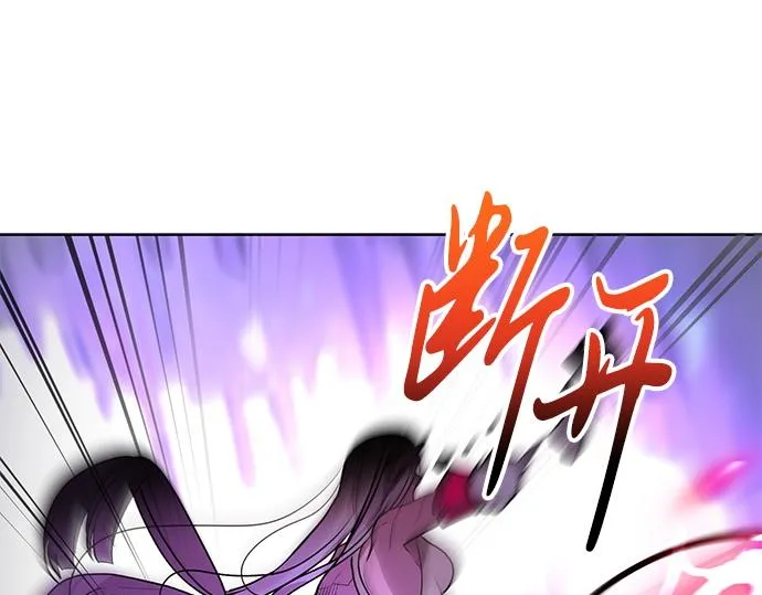 第36话 第54页