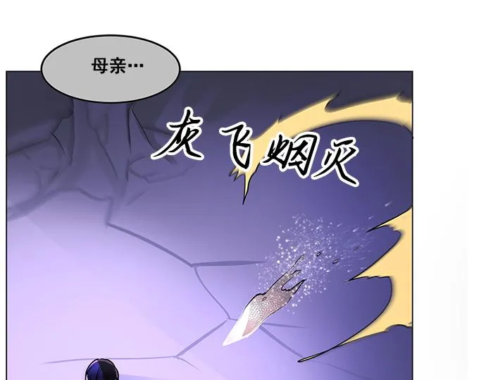 第36话 第69页