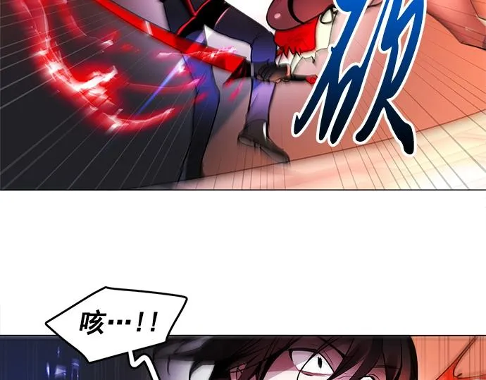 第35话 第2页