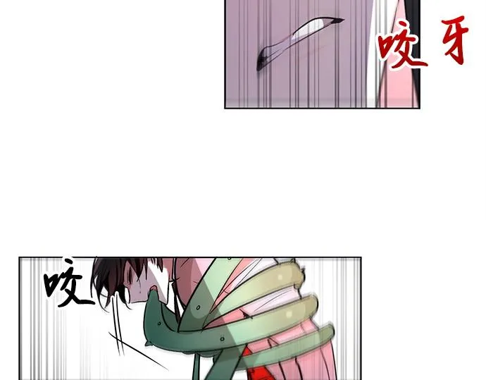 第35话 第7页