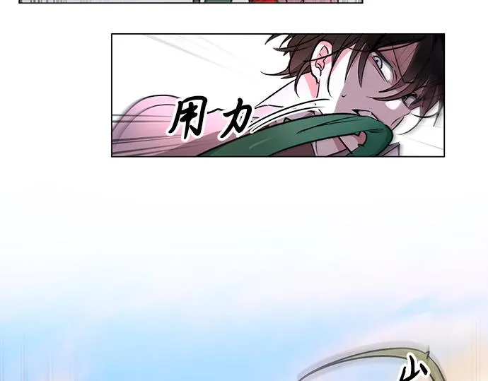 第35话 第8页