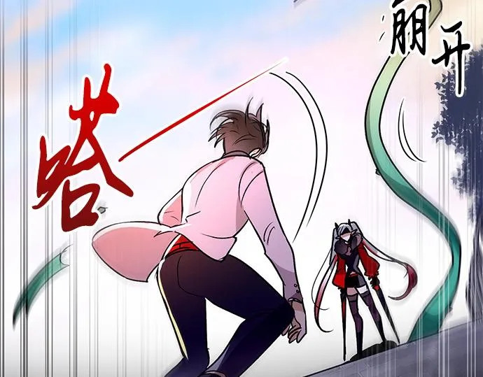 第35话 第9页