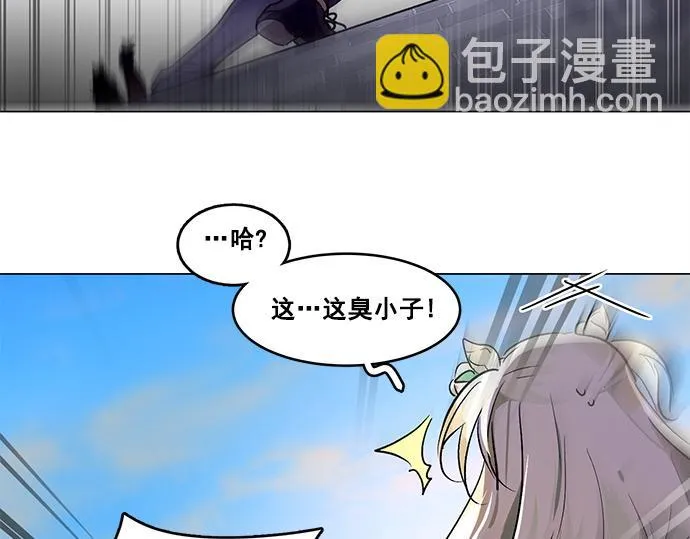 第35话 第10页