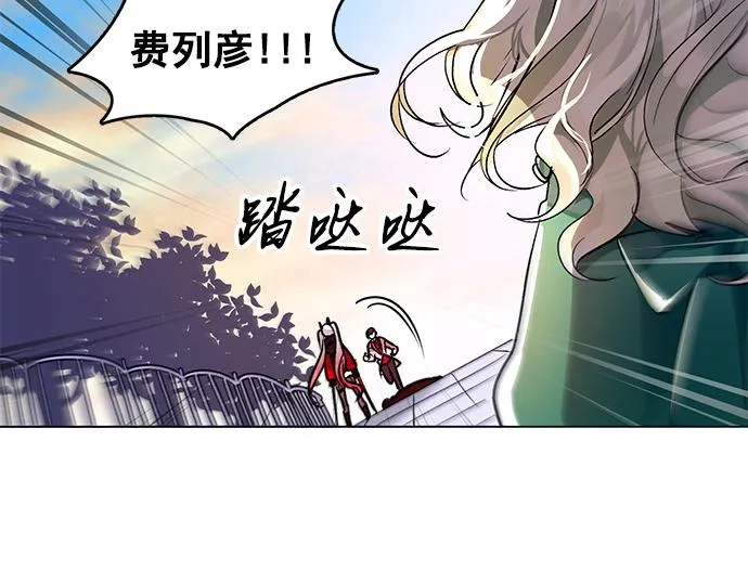 第35话 第11页