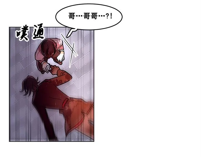 第35话 第12页