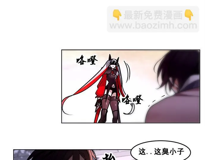 第35话 第13页