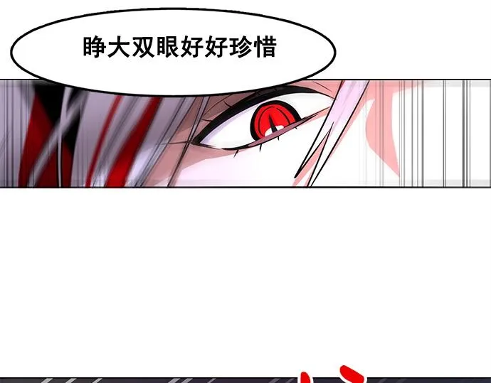 第35话 第16页