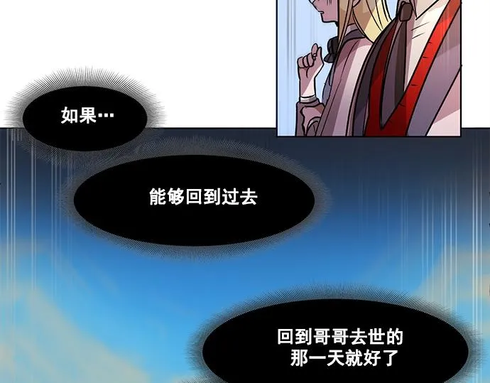 第35话 第25页