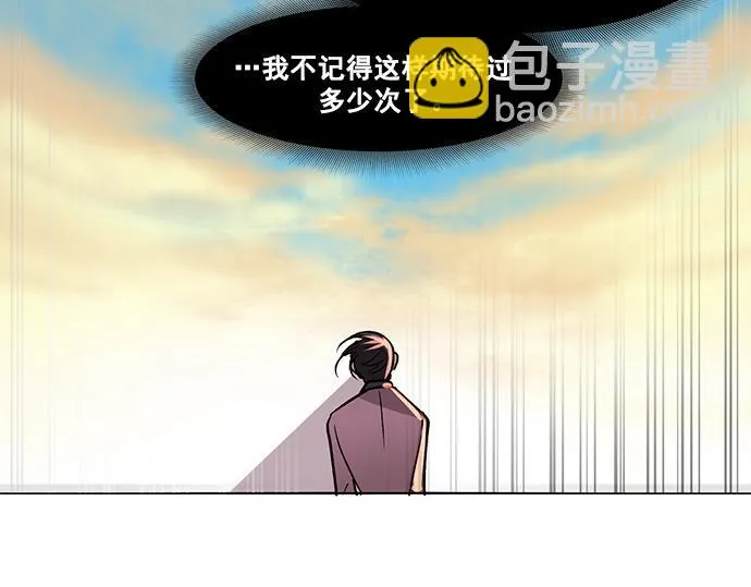 第35话 第26页