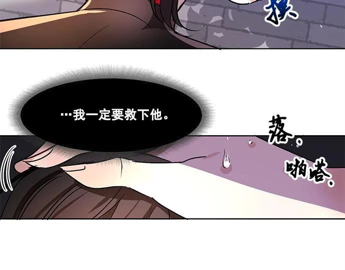 第35话 第28页