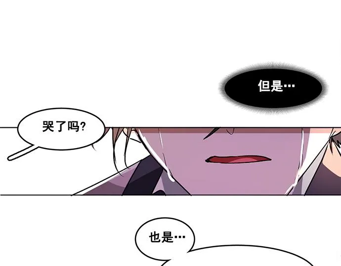 第35话 第29页