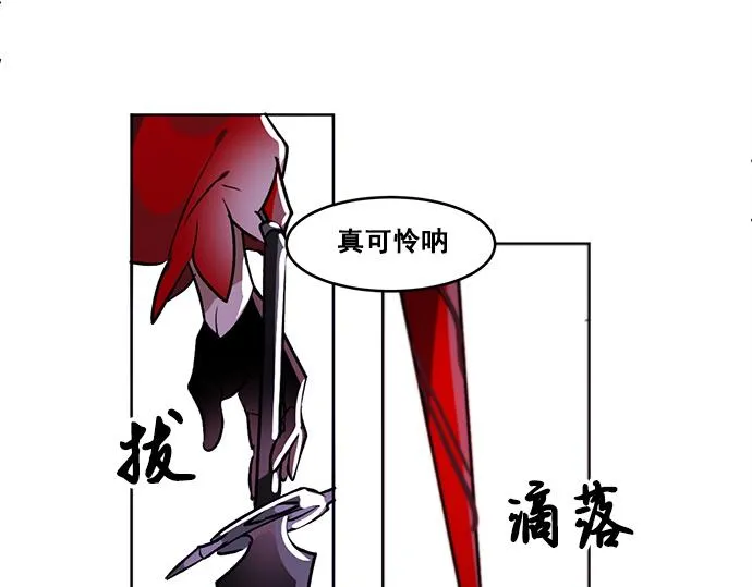 第35话 第31页
