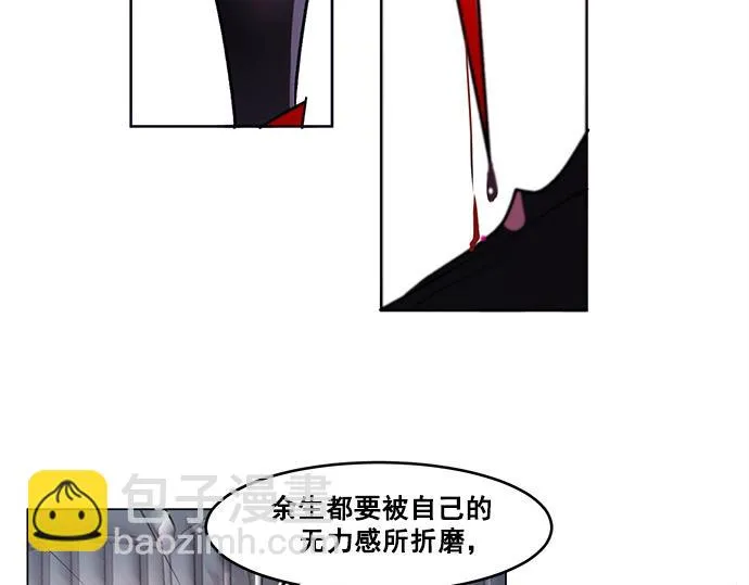 第35话 第32页