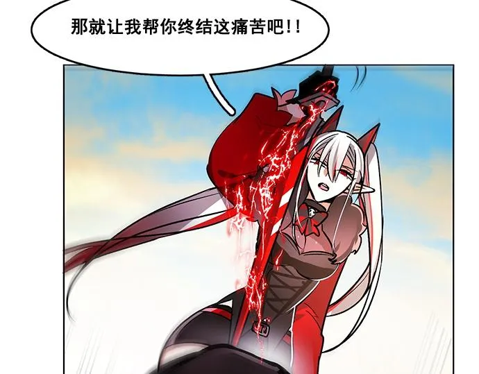 第35话 第34页