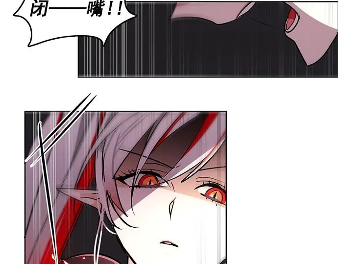 第35话 第36页