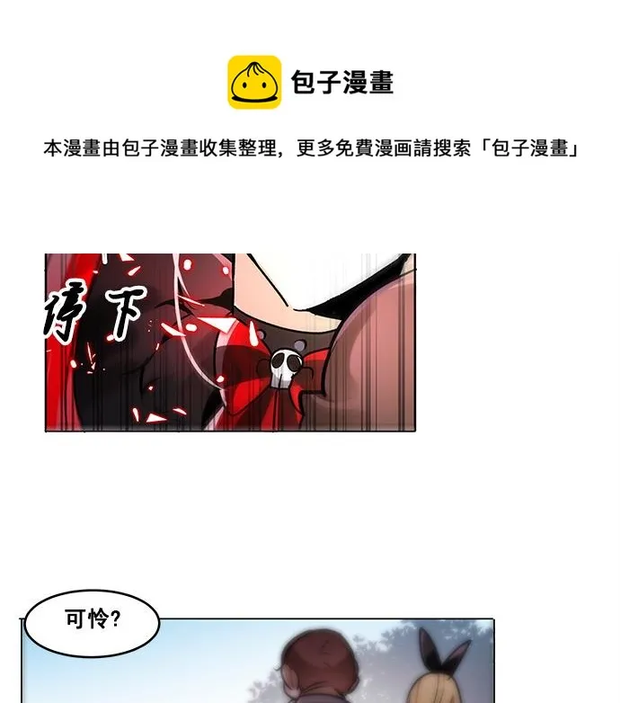 第35话 第37页
