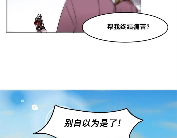 第35话 第38页