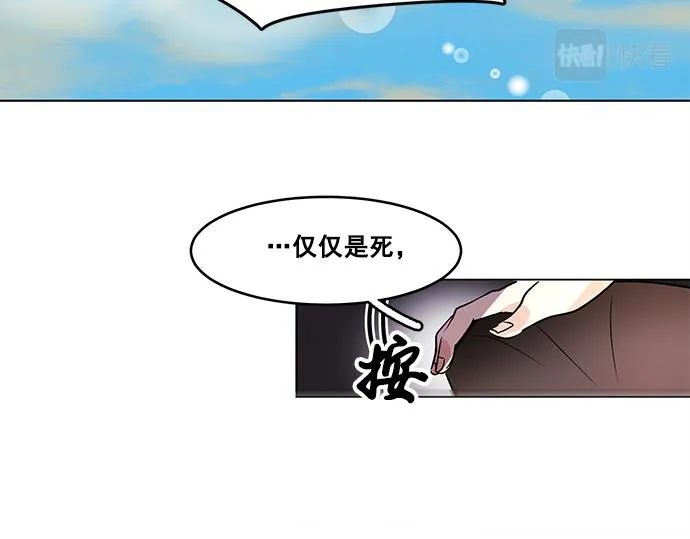 第35话 第39页
