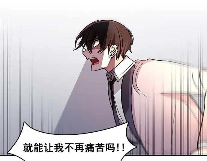 第35话 第40页